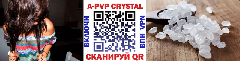 Купить где  Козьмодемьянск  Alfa_PVP Соль 