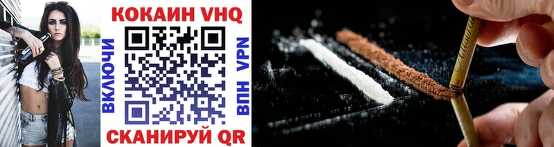 Купить  Козьмодемьянск  Cocaine 98% 