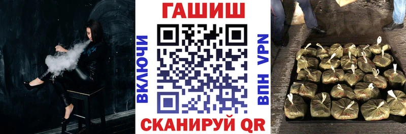 Купить закладки  Козьмодемьянск  ГАШИШ hashish 