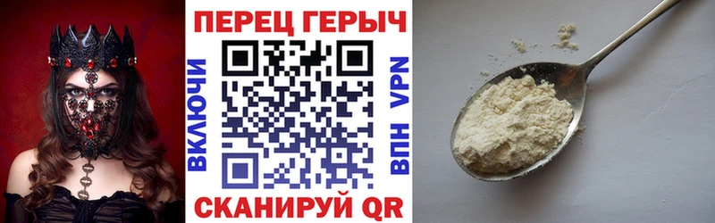 Купить закладки  Козьмодемьянск  ГЕРОИН Heroin 