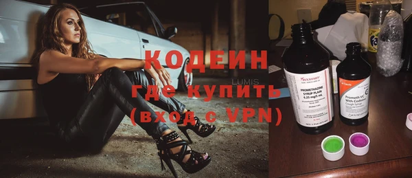 первитин Дмитров