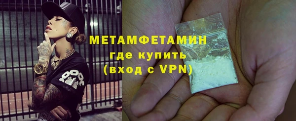 соль курить ск Дмитровск