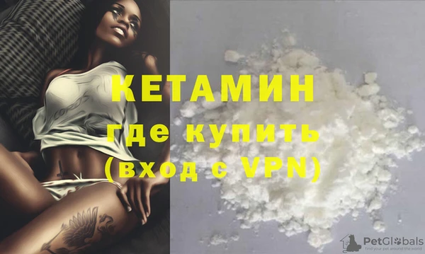 мефедрон VHQ Дмитриев