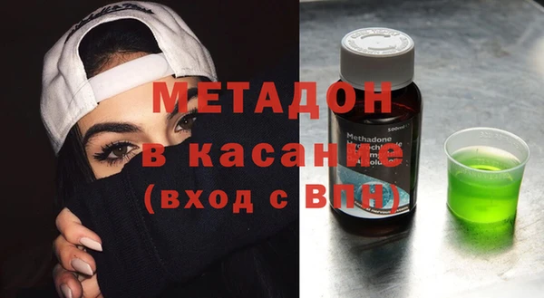 первитин Дмитров