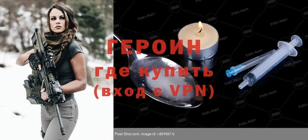 соль курить ск Дмитровск