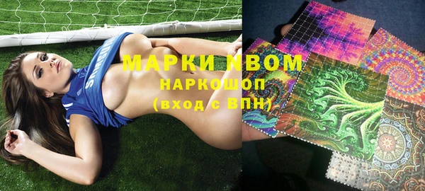 соль курить ск Дмитровск