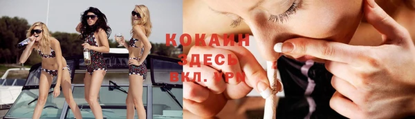 мефедрон VHQ Дмитриев