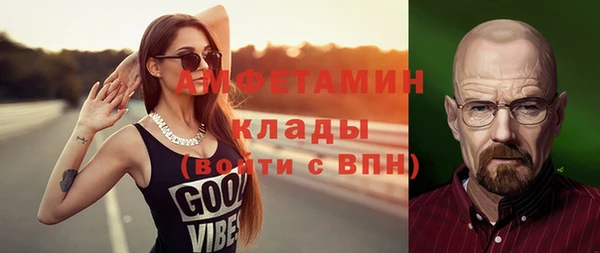 мефедрон VHQ Дмитриев