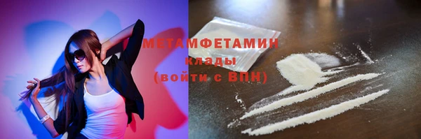 первитин Дмитров