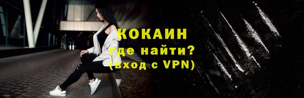 соль курить ск Дмитровск