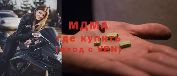 мефедрон VHQ Дмитриев