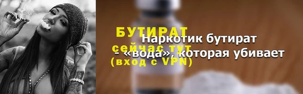 соль курить ск Дмитровск