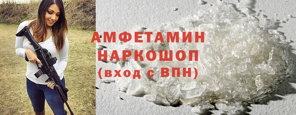 соль курить ск Дмитровск