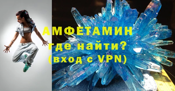 первитин Дмитров
