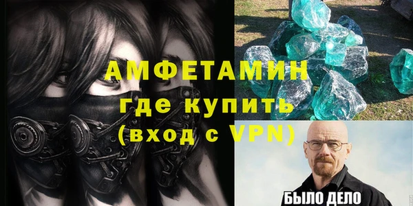 мефедрон VHQ Дмитриев