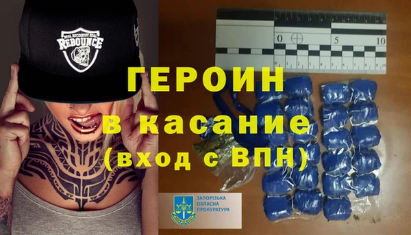 мефедрон VHQ Дмитриев