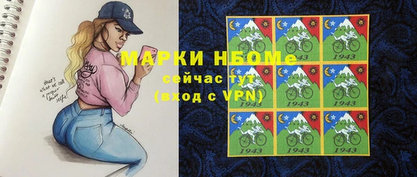 соль курить ск Дмитровск