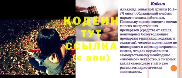 мефедрон VHQ Дмитриев