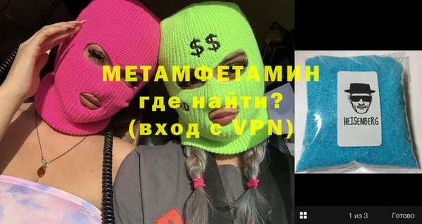 соль курить ск Дмитровск