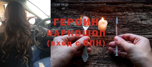 первитин Дмитров