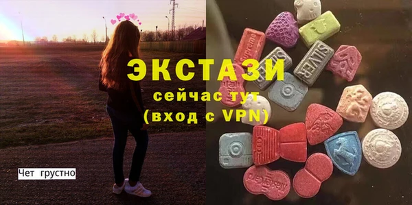 первитин Дмитров
