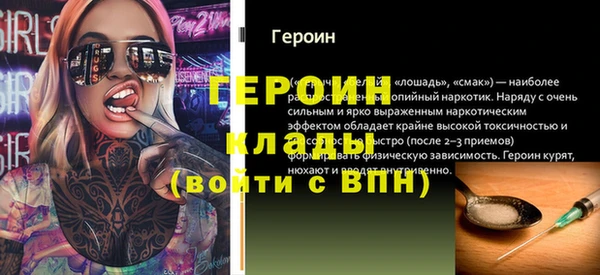 мефедрон VHQ Дмитриев