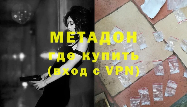 мефедрон VHQ Дмитриев