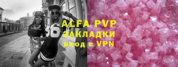 мефедрон VHQ Дмитриев