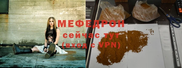 мефедрон VHQ Дмитриев