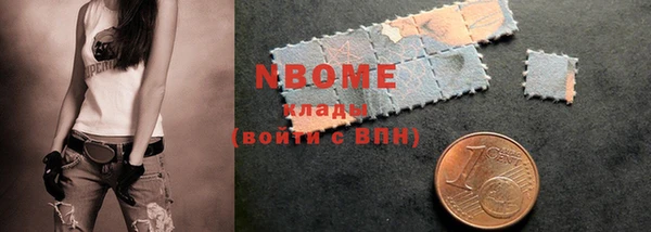 первитин Дмитров