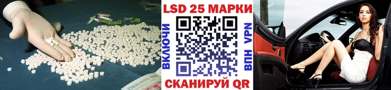 Лсд 25 экстази ecstasy  Купить закладки  Козьмодемьянск 