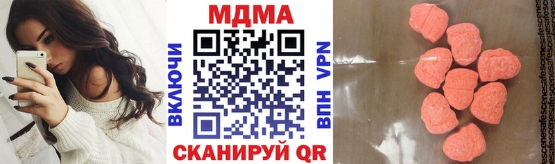 МДМА VHQ  Купить  Козьмодемьянск 