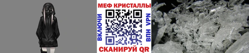 Купить  Козьмодемьянск  Меф 4 MMC 