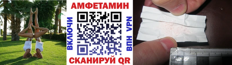 Купить  Козьмодемьянск  МЕТАМФЕТАМИН Methamphetamine 