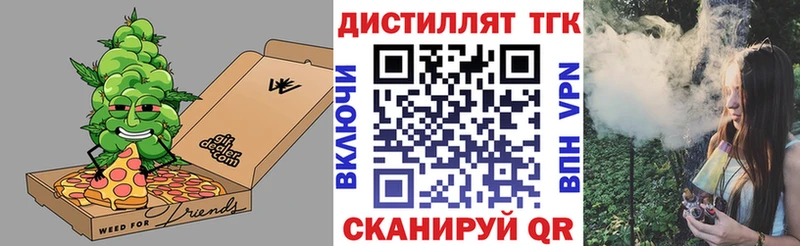 Дистиллят ТГК Wax Козьмодемьянск