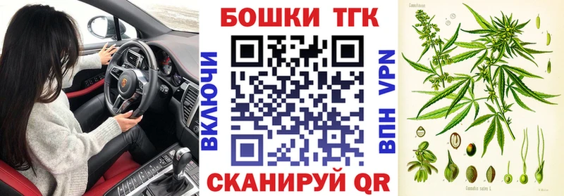 Канабис Ganja  Купить где  Козьмодемьянск 